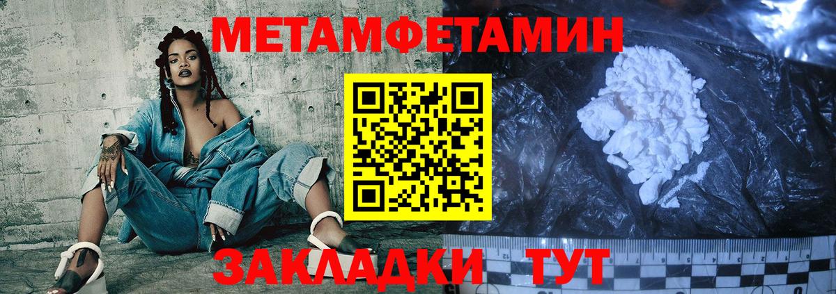 Амфетамин 98% Всеволожск
