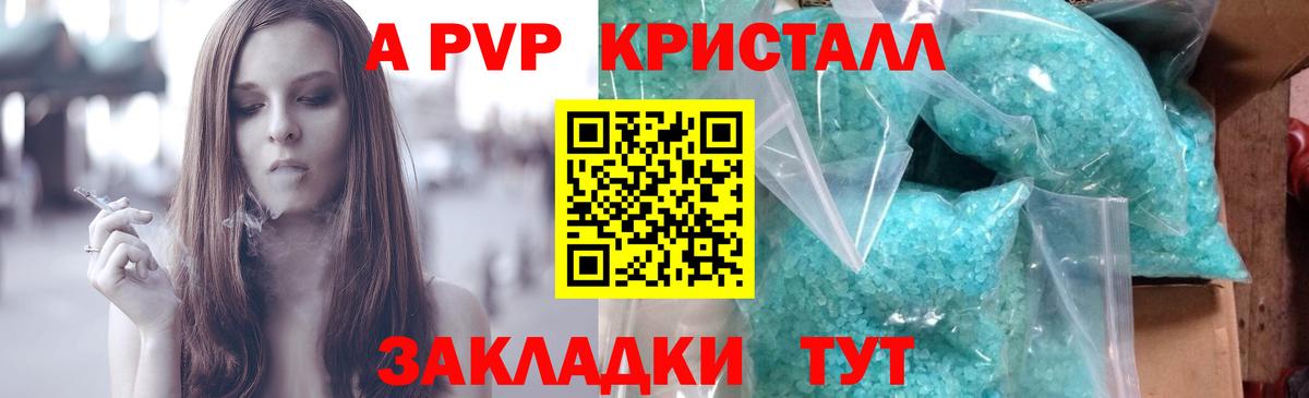 Купить наркотик  Мефедрон   Всеволожск  Вход с VPN  Гашиш  Марихуана 