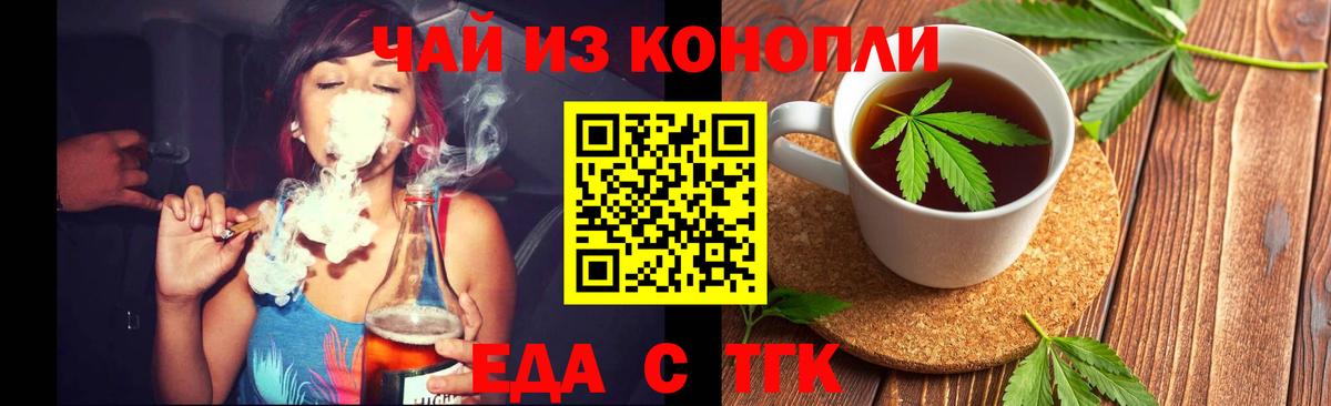 Всеволожск  Canna-Cookies марихуана  Вход с VPN 
