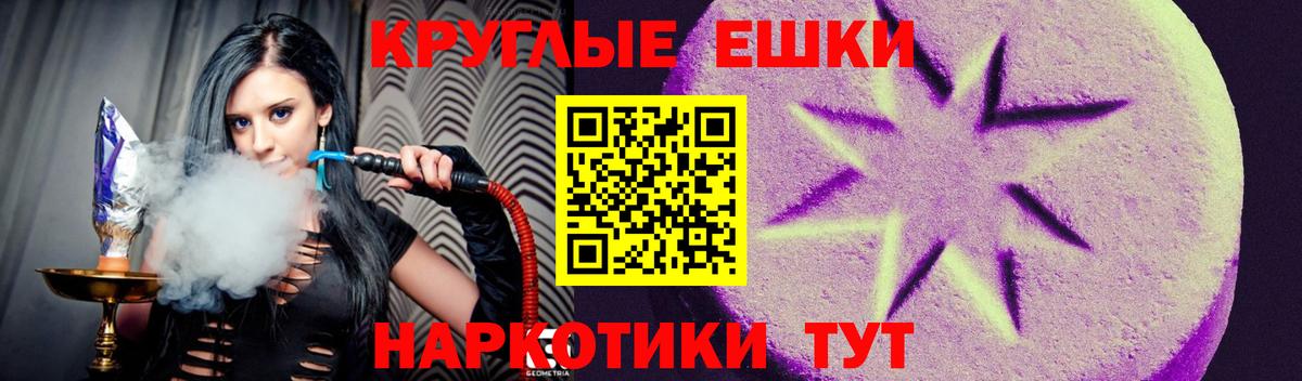 ЭКСТАЗИ  Вход с VPN  Всеволожск  ЭКСТАЗИ бентли 