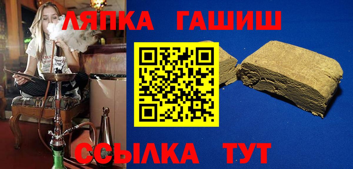Гашиш гарик  ГАШИШ гарик  Всеволожск  Вход с VPN 