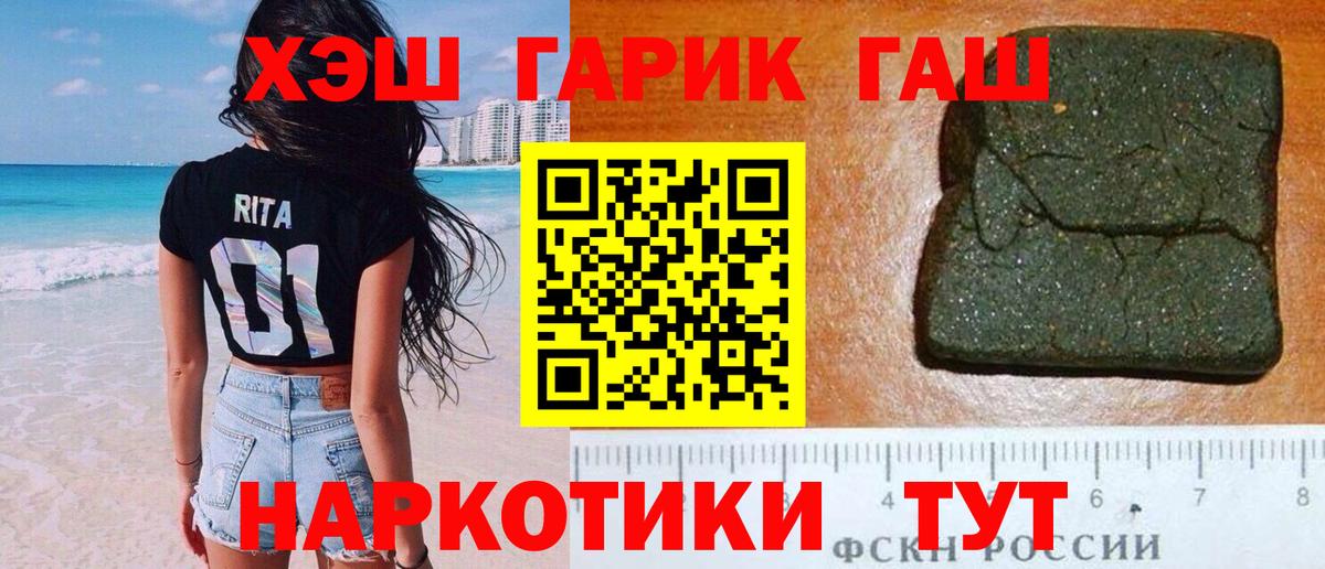 Вейп ТГК Всеволожск