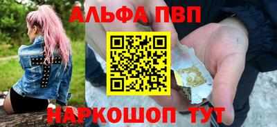 скорость mdpv Ачхой-Мартан