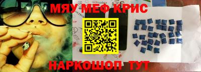 марихуана Анжеро-Судженск