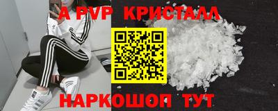 марихуана Анжеро-Судженск