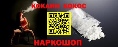 мефедрон Анапа