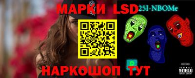 мефедрон Анапа