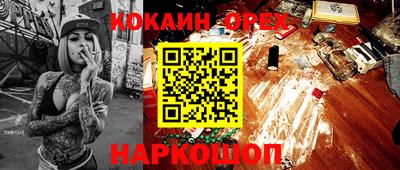 мефедрон Анапа