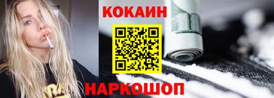 стафф Ангарск
