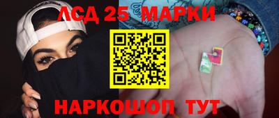 марихуана Анжеро-Судженск