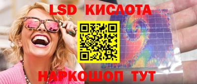 стафф Ангарск