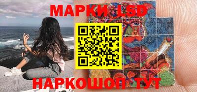стафф Ангарск
