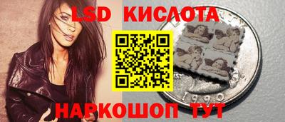 мефедрон Анапа