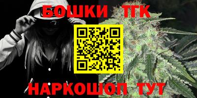стафф Ангарск