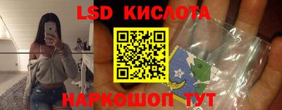 марихуана Анжеро-Судженск