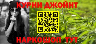 стафф Ангарск