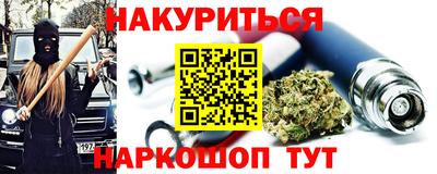мефедрон Анапа