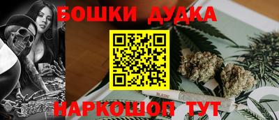 марихуана Анжеро-Судженск