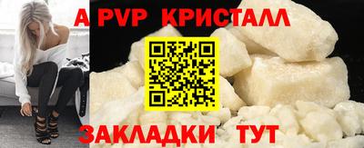 мефедрон Анапа