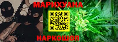 стафф Ангарск