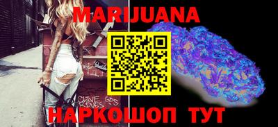 стафф Ангарск