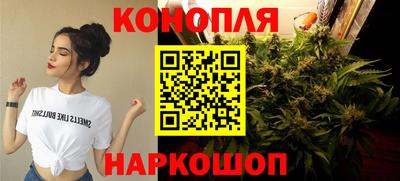 стафф Ангарск