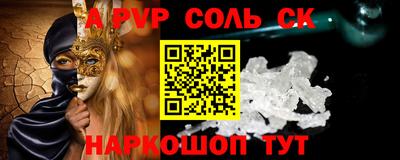 мефедрон Анапа