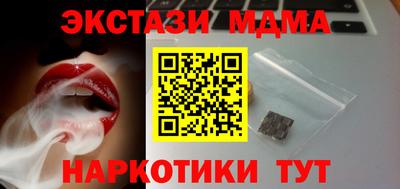 мефедрон Анапа