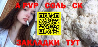 марихуана Анжеро-Судженск