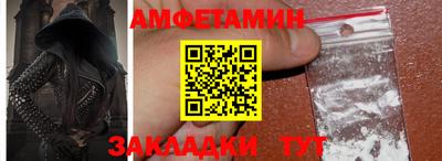 jwh Баксан