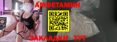 марихуана Анжеро-Судженск