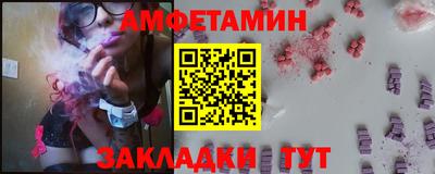 стафф Ангарск