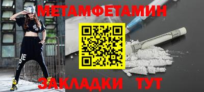 марихуана Анжеро-Судженск