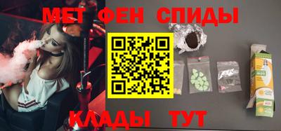 марихуана Анжеро-Судженск