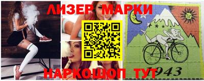 мефедрон Анапа