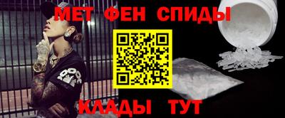 мефедрон Анапа