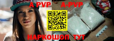 скорость mdpv Ачхой-Мартан