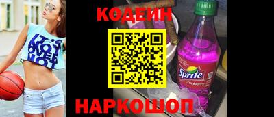 марихуана Анжеро-Судженск
