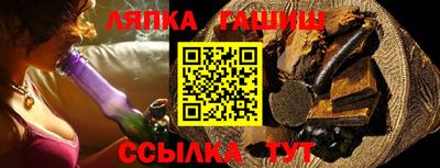 марихуана Анжеро-Судженск