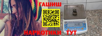 стафф Ангарск