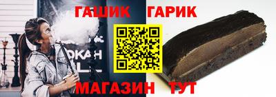 стафф Ангарск