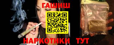 кокс Аша