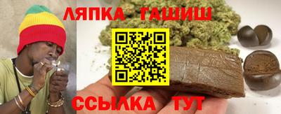 мефедрон Анапа