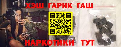 мефедрон Анапа