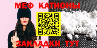 стафф Ангарск
