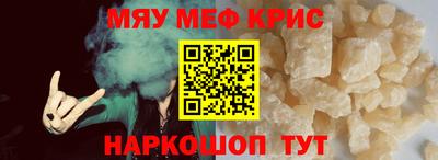 скорость mdpv Ачхой-Мартан