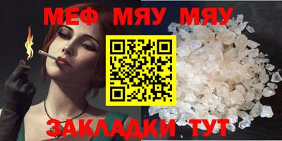 марихуана Анжеро-Судженск