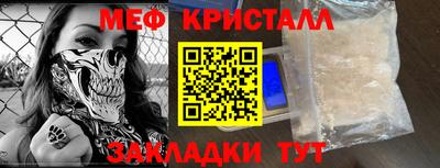 мефедрон Анапа