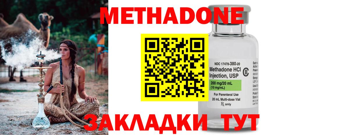 даркнет как зайти  Метадон белоснежный  Вход с VPN  Всеволожск 