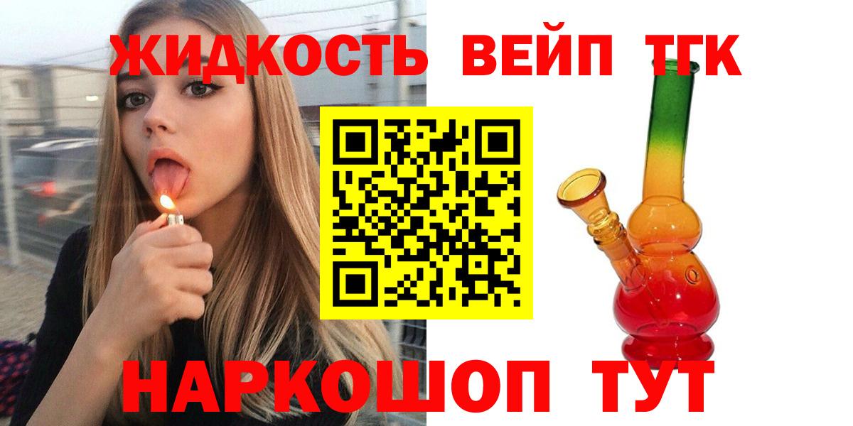 Дистиллят ТГК концентрат Всеволожск